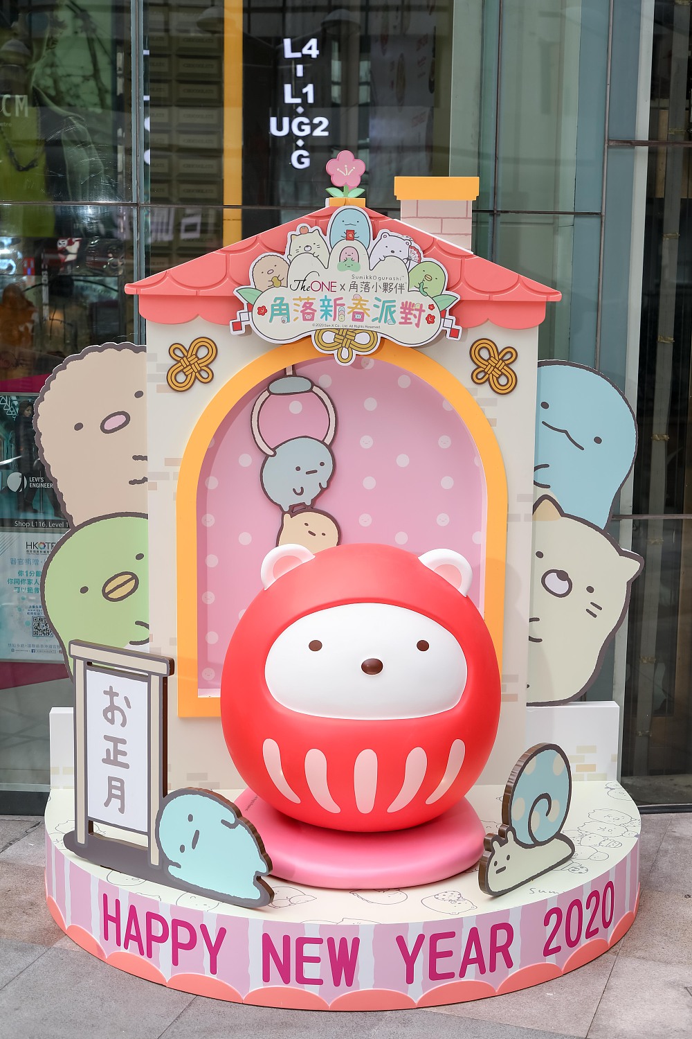 Sumikkogurashi™ 角落小夥伴™首度現身香港The ONE - Parents Daily